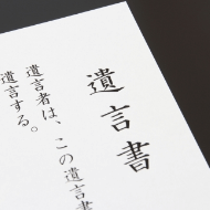 親が相続人になるパターン